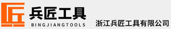 兵匠工具公司Logo